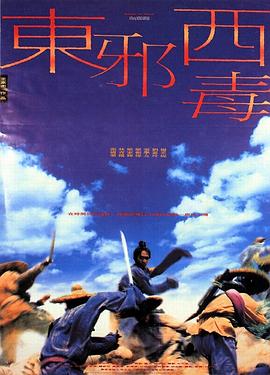 《花宵道中》海报